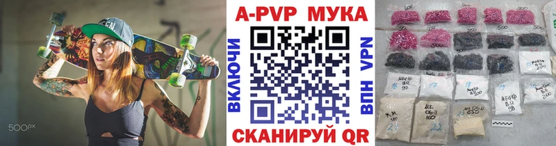 A PVP СК  наркота  Переславль-Залесский 