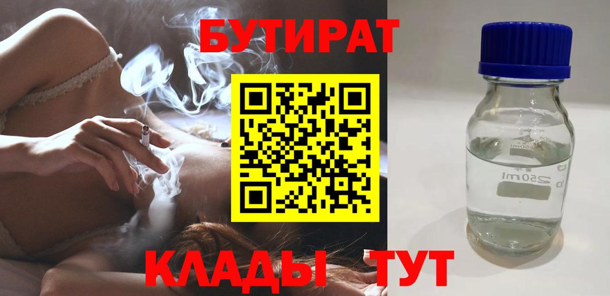 Экстази  A PVP СОЛЬ кристаллы  Конопля  Переславль-Залесский  ГАШ  Вход с VPN  КОКАИН  Меф  
