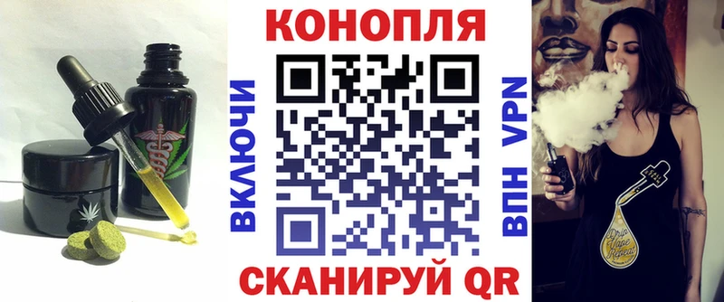 blacksprut онион  Переславль-Залесский  Печенье с ТГК марихуана  что такое  
