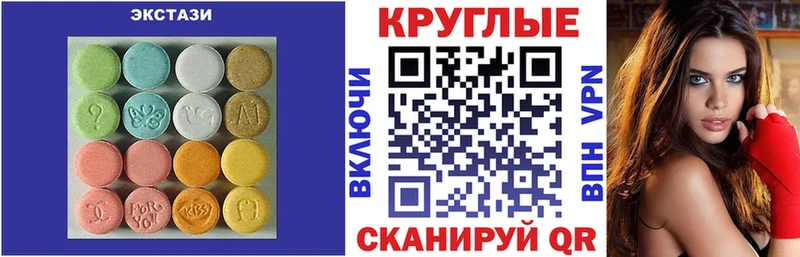 Ecstasy Philipp Plein  Переславль-Залесский 