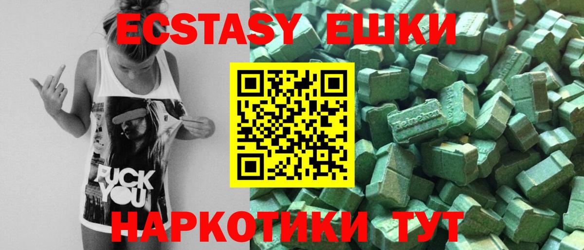 ЭКСТАЗИ  Ecstasy диски  hydra вход  Переславль-Залесский  Вход с VPN 
