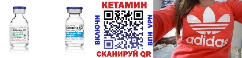 OMG   Переславль-Залесский  КЕТАМИН VHQ 