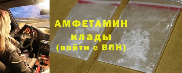 бошки Нефтегорск