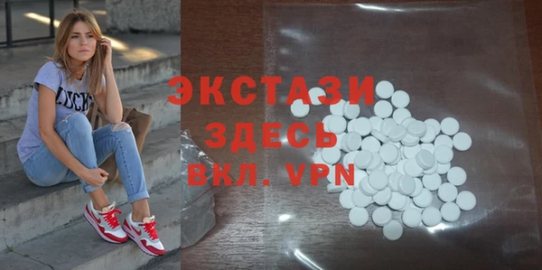 метамфетамин Нея