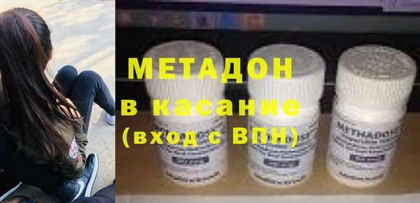 бошки Нефтегорск