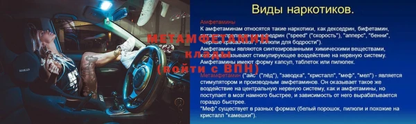 мдпв Видное