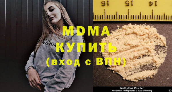 spice Новозыбков