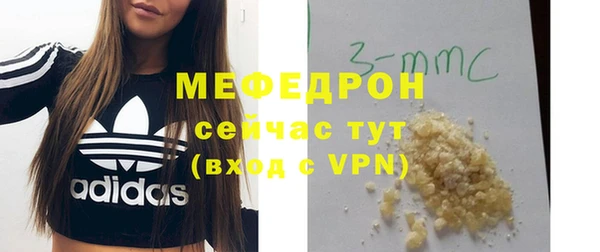 прущий лед Новокубанск