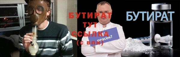бошки Нефтегорск