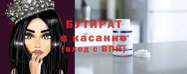 метамфетамин Нея