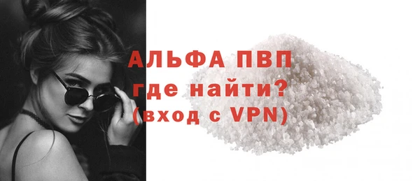 бошки Нефтегорск