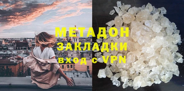 мдпв Видное
