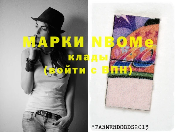 прущий лед Новокубанск