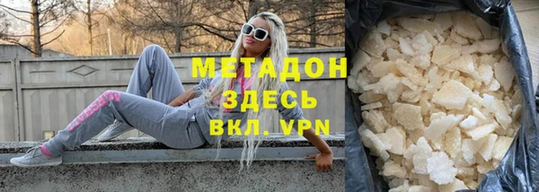 метамфетамин Нея