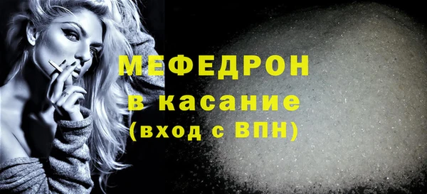 метамфетамин Нея