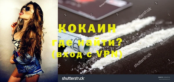 бошки Нефтегорск