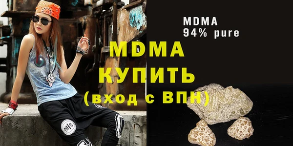 spice Новозыбков
