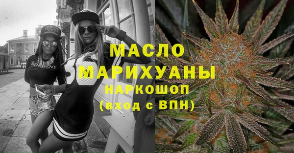 бошки Нефтегорск