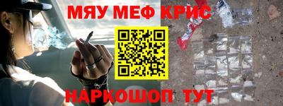 гашишное масло Кингисепп