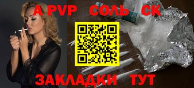 mdpv Азнакаево