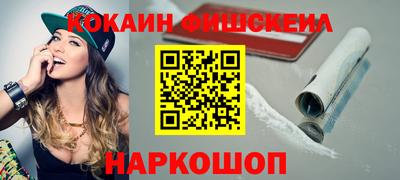 гашишное масло Кингисепп