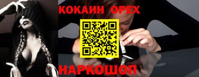 гашишное масло Кингисепп