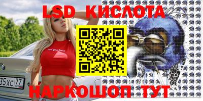 меф VHQ Кимры