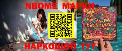 меф VHQ Кимры