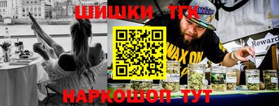 гашишное масло Кингисепп