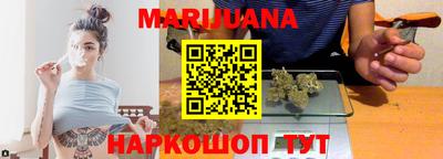 каннабис Абинск
