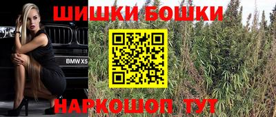гашишное масло Кингисепп