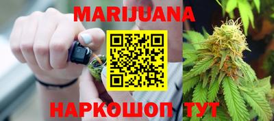 гашишное масло Кингисепп