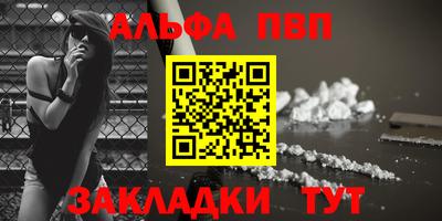 Альфа ПВП Кинель