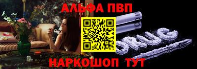 меф VHQ Кимры