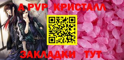 гашишное масло Кингисепп