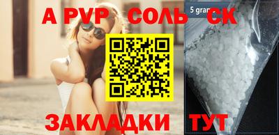 меф VHQ Кимры