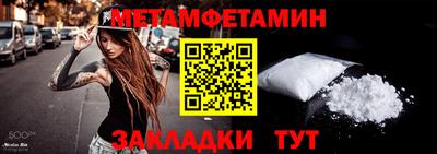 меф VHQ Кимры
