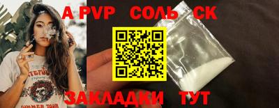 меф VHQ Кимры