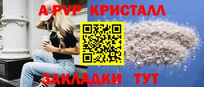 меф VHQ Кимры