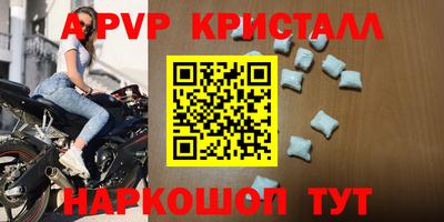 Альфа ПВП Кинель