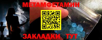 меф VHQ Кимры