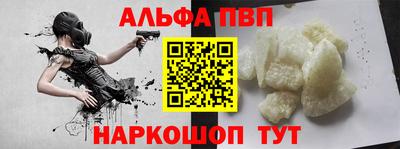 меф VHQ Кимры