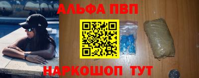 меф VHQ Кимры