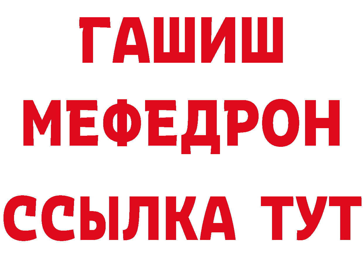 МЕТАДОН VHQ маркетплейс это гидра Переславль-Залесский