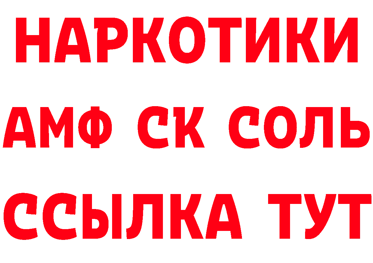 БУТИРАТ оксибутират ссылка shop ссылка на мегу Переславль-Залесский