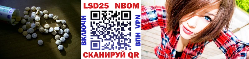 где продают Переславль-Залесский Лсд 25 экстази кислота