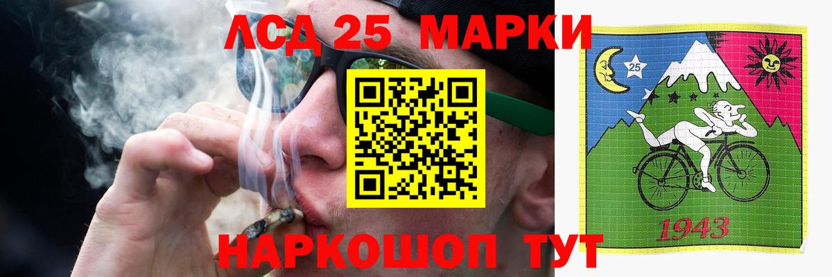 Лсд 25 экстази кислота  Вход с VPN  Переславль-Залесский  Лсд 25 экстази кислота 