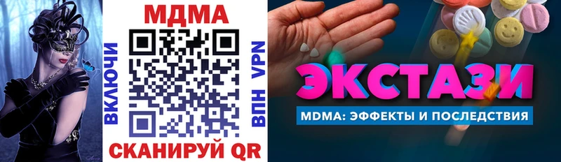 МДМА VHQ  Переславль-Залесский 