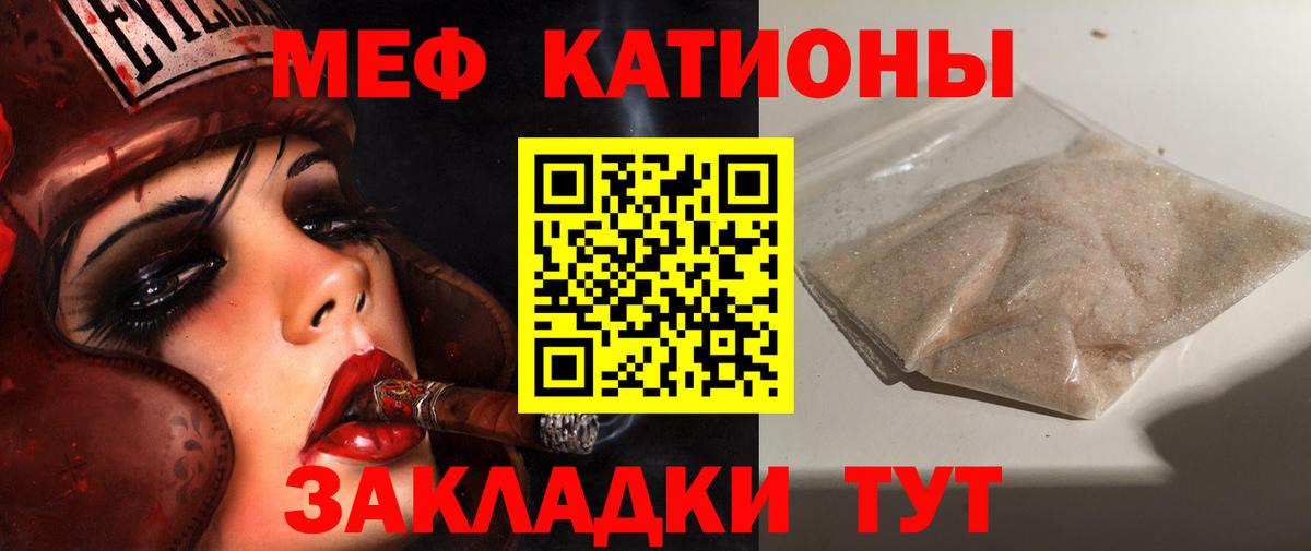 Переславль-Залесский  Мефедрон 4 MMC  МЕФ кристаллы  Вход с VPN 