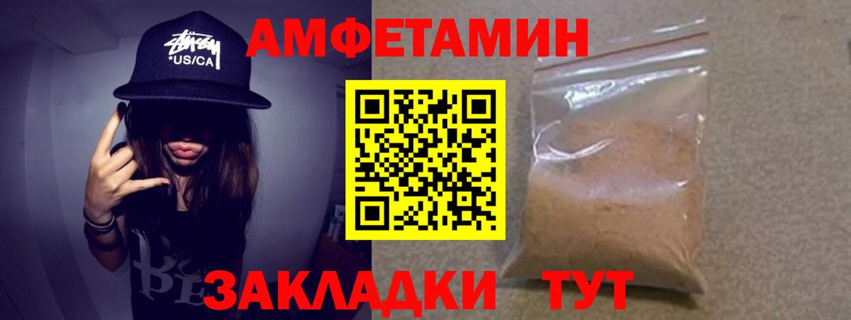МЕТАМФЕТАМИН винт  МЕТАМФЕТАМИН винт  Переславль-Залесский  Вход с VPN 